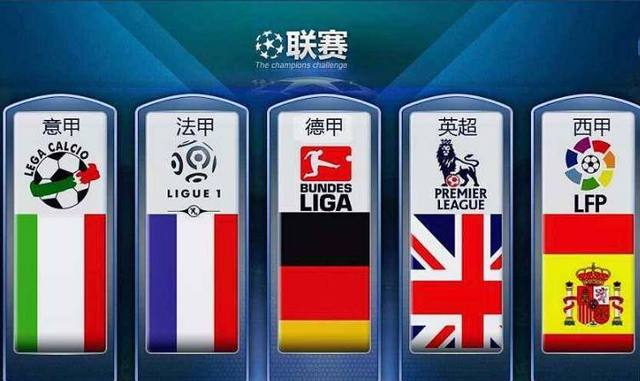讓球客勝